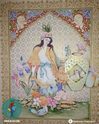 نسترین چهاریاری