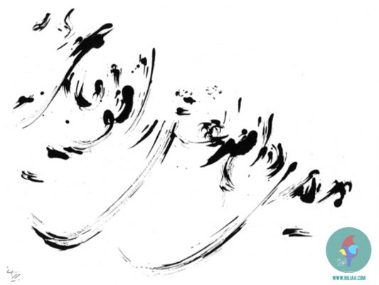 صادق بریرانی