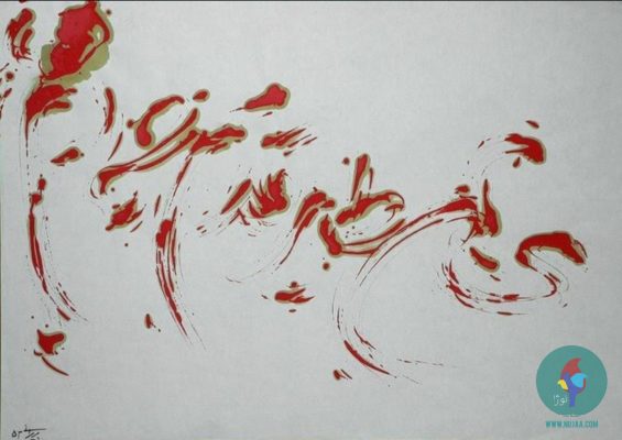 صادق بریرانی