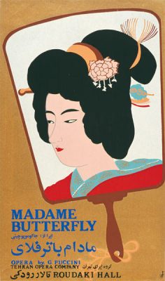 صادق بریرانی