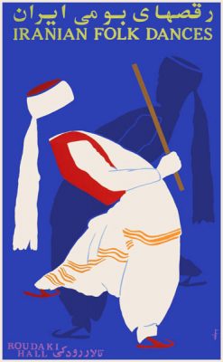 صادق بریرانی