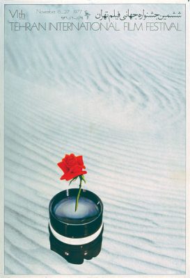 صادق بریرانی