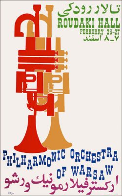 صادق بریرانی