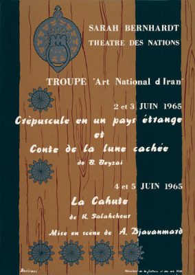 صادق بریرانی