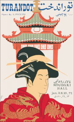 صادق بریرانی