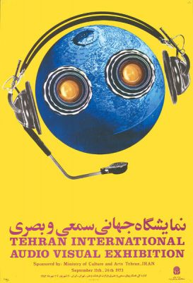 صادق بریرانی