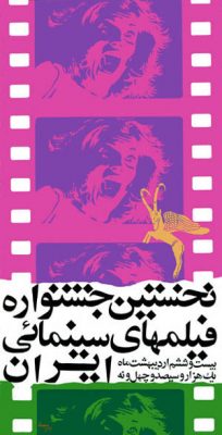 صادق بریرانی