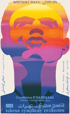 صادق بریرانی