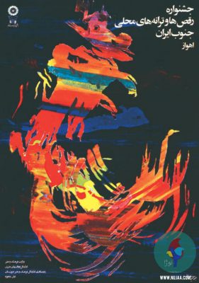 صادق بریرانی