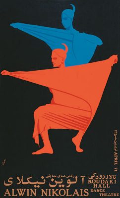 صادق بریرانی