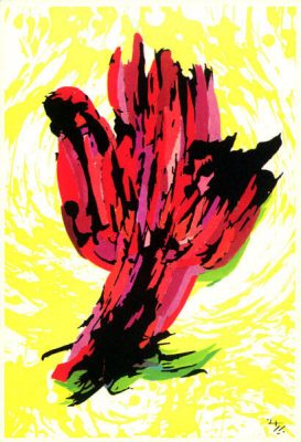 صادق بریرانی