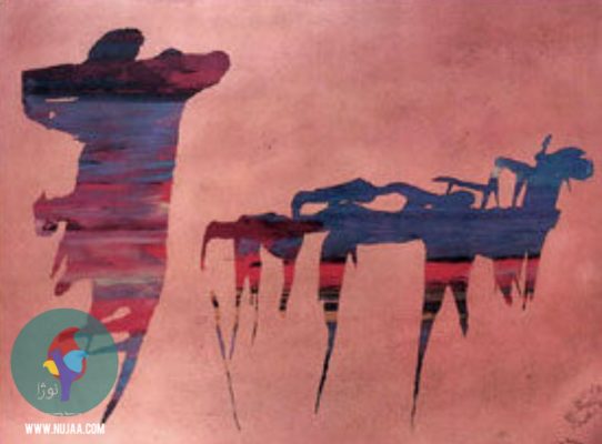 صادق بریرانی