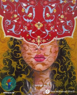 سارا محمد شریفی