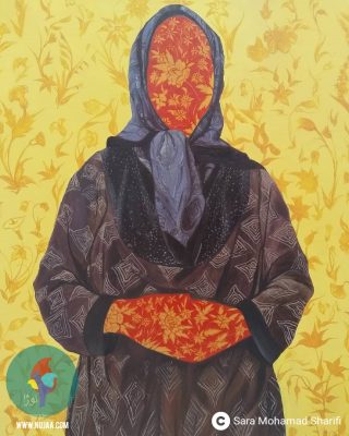 سارا محمد شریفی