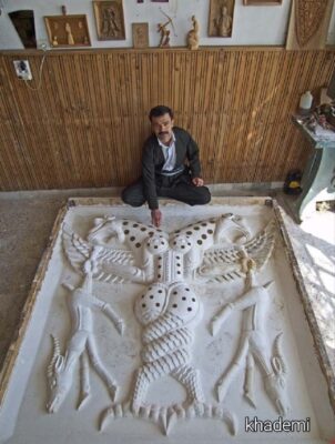 یدالله خادمی