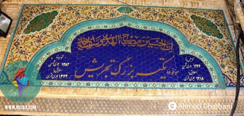 احمد قربانی