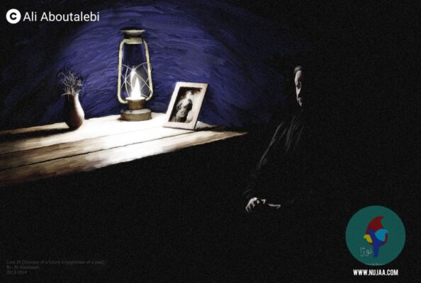 علی ابوطالبی