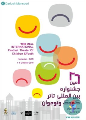 داریوش منصوری