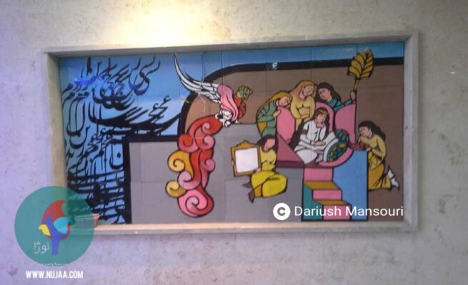 داریوش منصوری