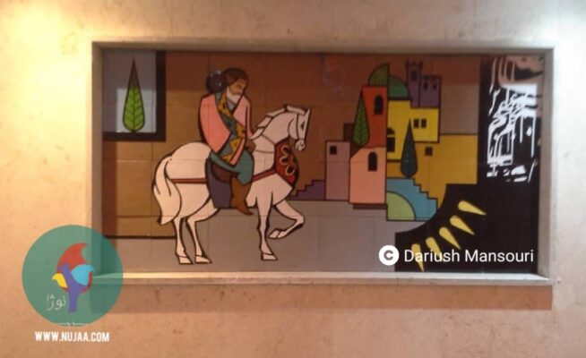 داریوش منصوری