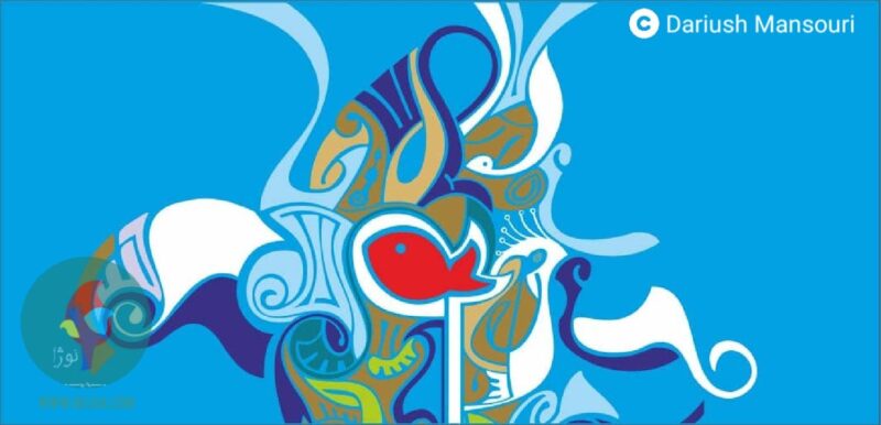 داریوش منصوری