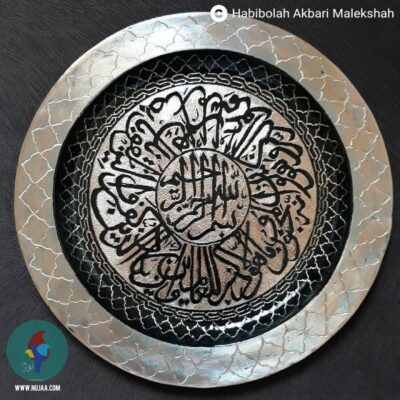 حبیب الله اکبری ملکشاه