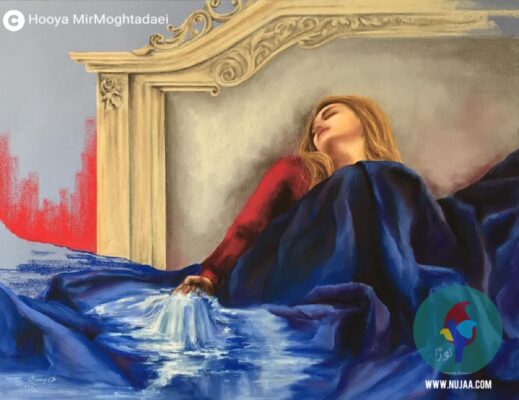 هویا میرمقتدایی