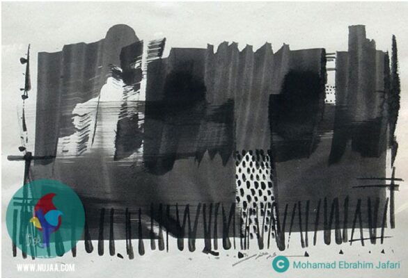 محمد ابراهیم جعفری