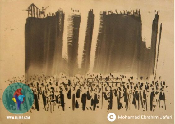 محمد ابراهیم جعفری