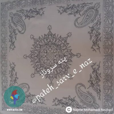 نجمه محمدی نژاد