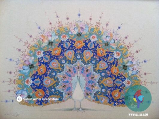 سحر امین کردستانی