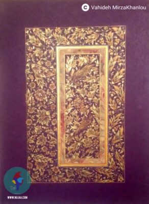 وحیده میرزاخانلو