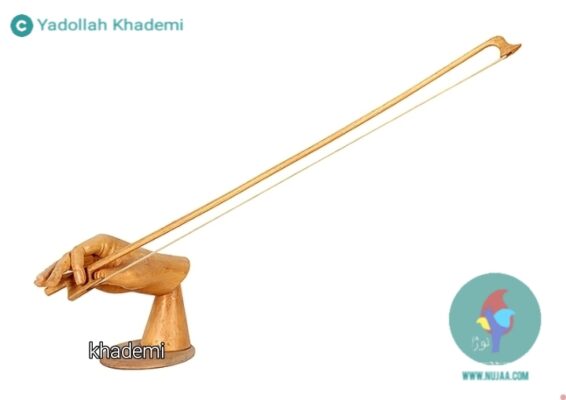 یدالله خادمی