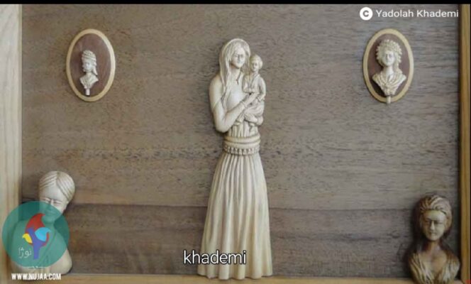 یدالله خادمی