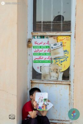 ئه‌وین عباسی