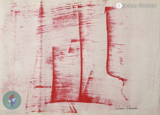 گلنار قسیمی