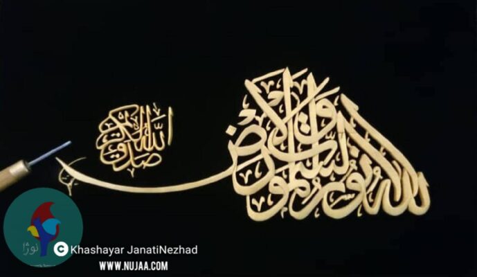 خشایار جنتی نژاد