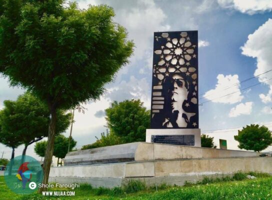 شعله فاروقی