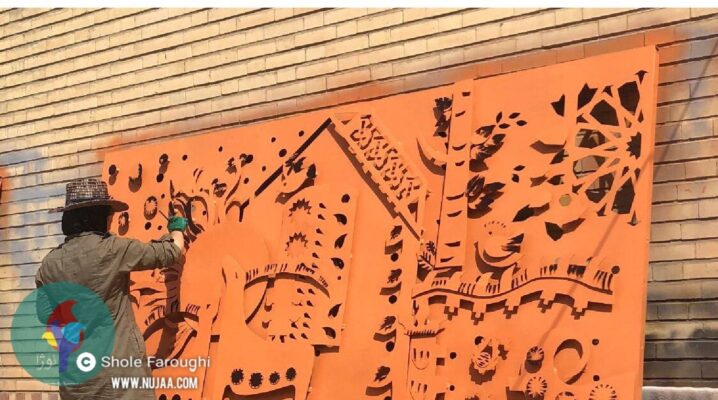 شعله فاروقی