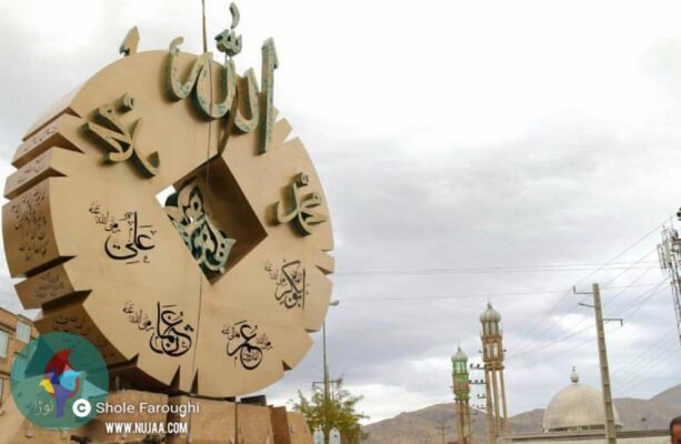 شعله فاروقی