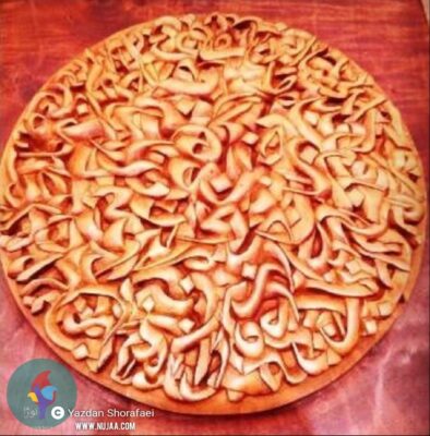 یزدان شرفایی