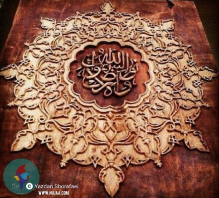 یزدان شرفایی