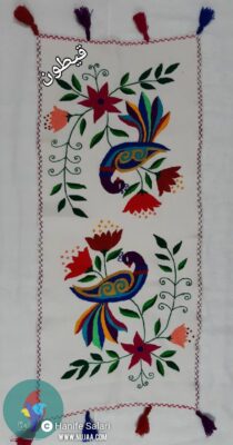 حنیفه سالاری