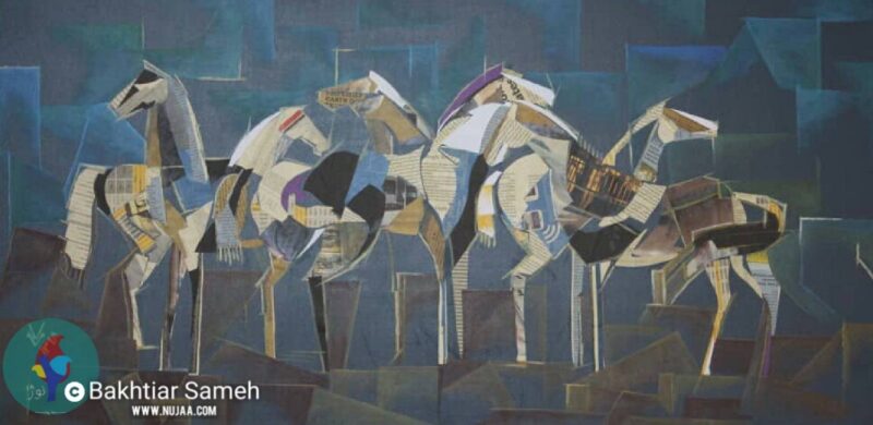 بختیار سامه