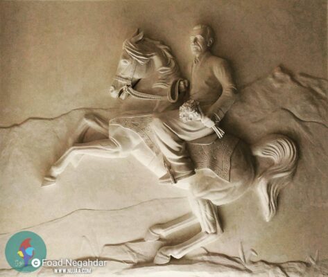 فواد نگهدار