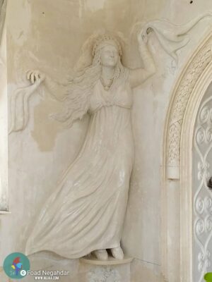 فواد نگهدار