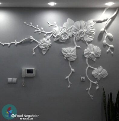 فواد نگهدار