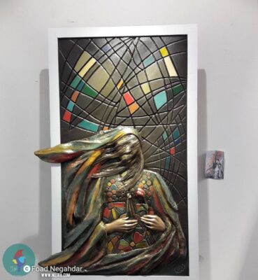 فواد نگهدار