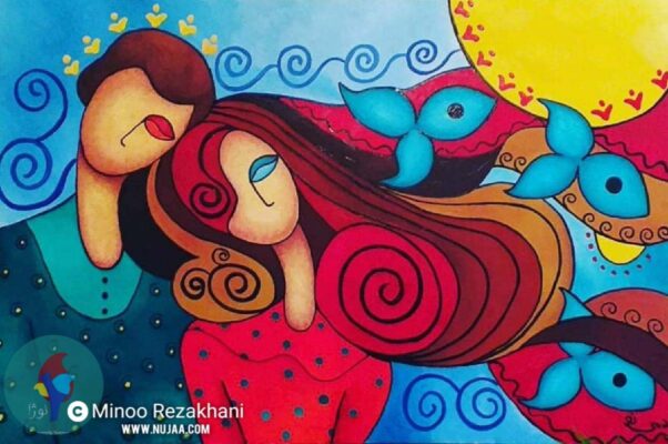 مینو رضاخانی