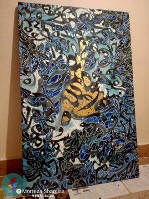 مرتضی شمیسا